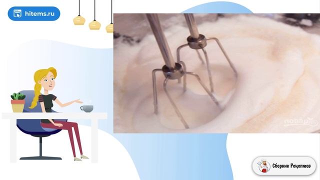 Сборник рецептов