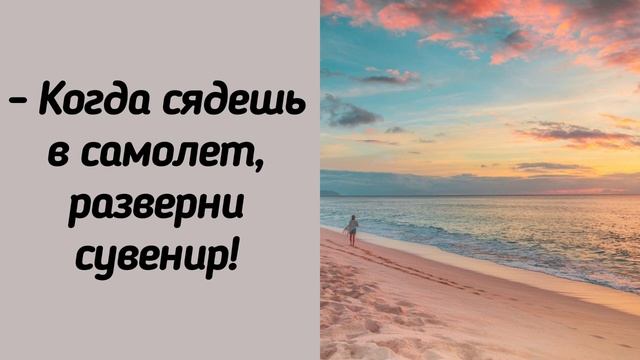 МОЛОДАЯ СЕСТРА ОДНА ПОЕХАЛА НА КУРОРТ, ЕЕ ЖЕСТОКО ОБМАНУЛ МОЛОДОЙ ПАРЕНЬ! смотреть онлайн