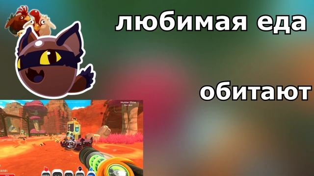 Я СТАЛ СЫНОМ ФЕРМЕРА | slime rancher обзор и гайд смотреть онлайн