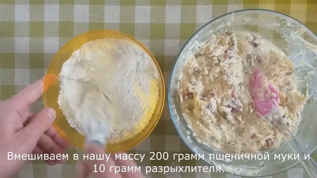 РЕЦЕПТ ДОМАШНЕГО ХЛЕБА С СЫРОМ ОЛИВКАМИ И ВЯЛЕНЫМИ ПОМИДОРАМИ ОЧЕНЬ ВКУСНЫЙ. смотреть онлайн