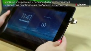 Ролик о продукте Kingston USB 3 0 Kingston Data Traveler microDuo 3C