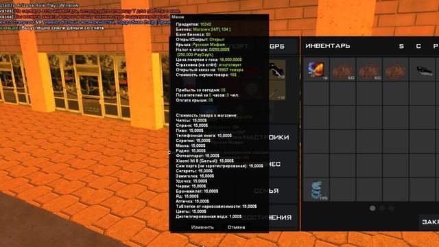 ПЕРЕПРОДАЖИ НА ЦЕНТРАЛЬНОМ РЫНКЕ НА ПУТИ К 1ККК | Arizona RP смотреть онлайн