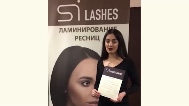 21.03.2017: Отзыв об обучении Si Lashes & Brows
