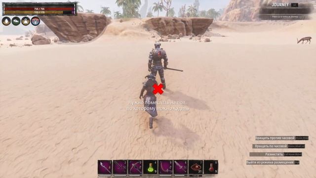 Conan Exiles AoS Ch.3 ГОЛЕМЫ Testlive