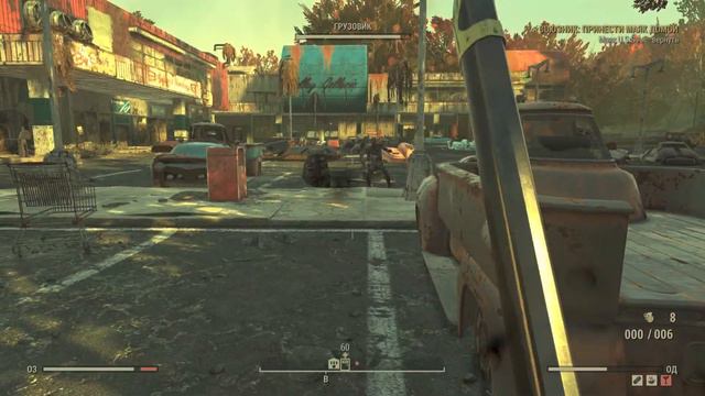 Fallout 76_20211106185129 смотреть онлайн