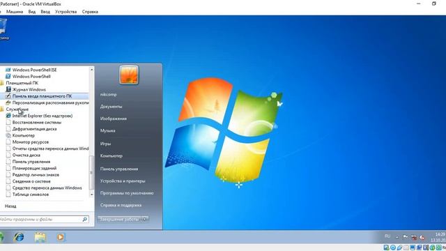 Обзор Windows 7 Home Premium (Домашняя Расширенная) смотреть онлайн