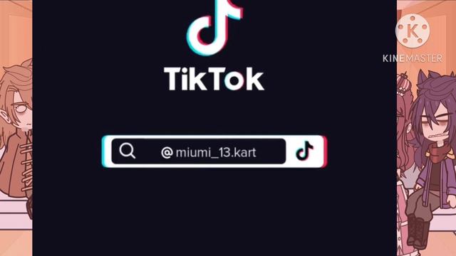 | реакция второго поколения ЗК на тик ток | смотреть онлайн