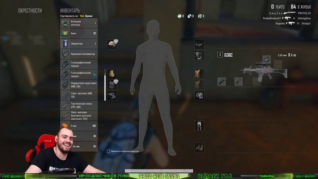 2К PUBG ►Играю C VIP подписчиками ►VIP подписка - 49 рублей