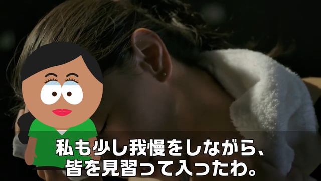 【海外の反応】外国人が日本の温泉に入った結果→「まるで別世界ね」【外国人の反応】