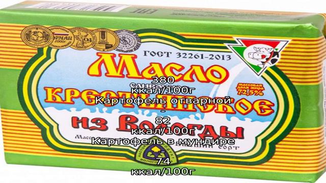 Хрустящий картофельный омлет смотреть онлайн