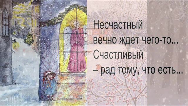 Псалом 40, поучения 27 смотреть онлайн