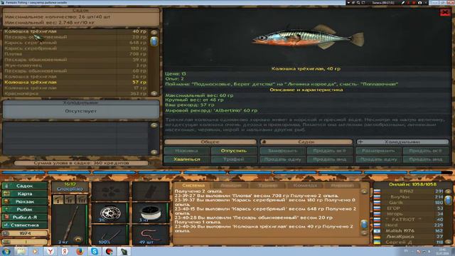 Fantastic Fishing серия #2 Начинаем проходить лабораторию часть 1 смотреть онлайн