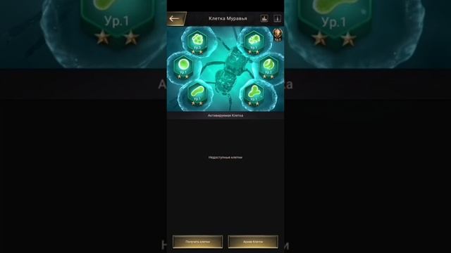 The ants:Underground Kingdom Клетки/Событие смотреть онлайн