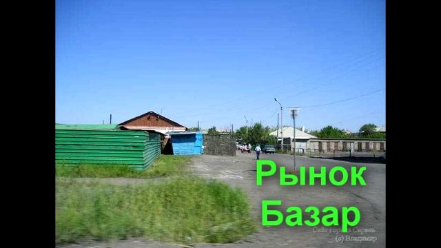 Сарань. В память о прошлом в городе. Легендарное фото города Сарань в Карагандинской области смотреть онлайн