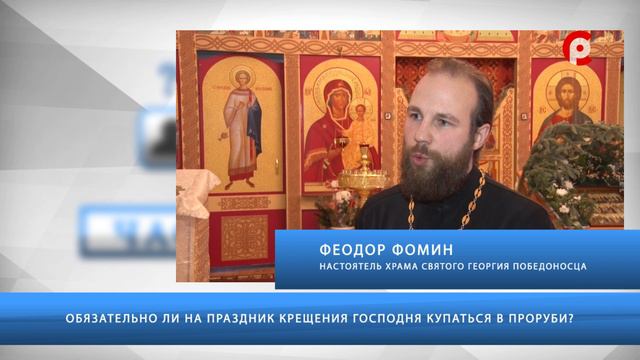 Частный вопрос 17.01.2020 смотреть онлайн