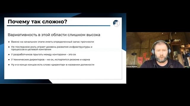 Бесплатный курс «Карьера 101»: день второй смотреть онлайн