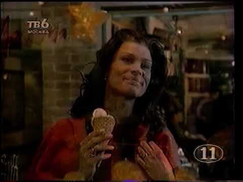Рекламный блок на ТВ6 Москва + заставка "Смешные люди". 1996г. смотреть онлайн