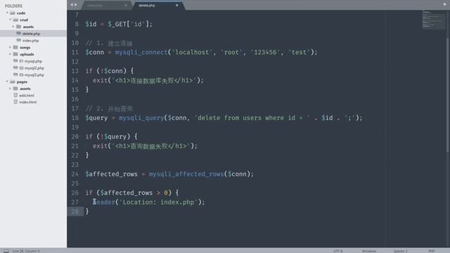 PHP后台开发 96 删除功能以及批量删除思路 смотреть онлайн