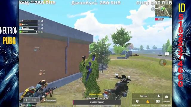 Буду пробывать брать Завоевателя?90fps/iPad pro 2022❤Без Тильта??По деревенски? смотреть онлайн