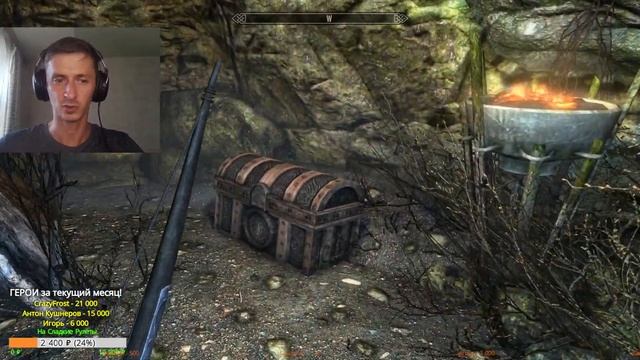 Skyrim AE - Легенда, Выживание и Лучник! Локации Фолкрита. 7 Последние локации Фолкрита. смотреть онлайн