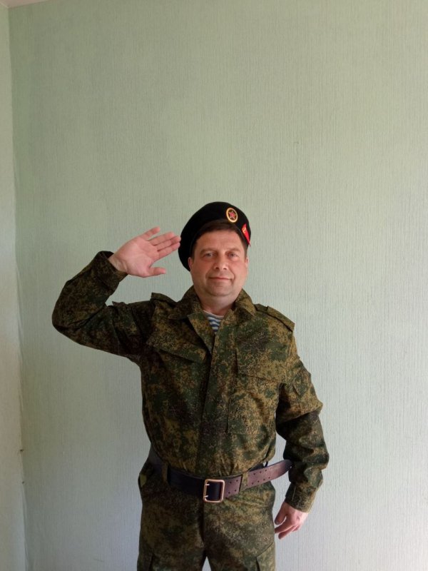 Мобилизация