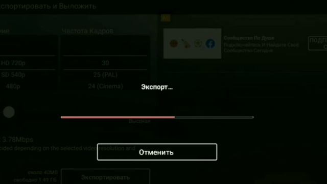 Как убрать вoдяной знак? [KINEMASTER] смотреть онлайн
