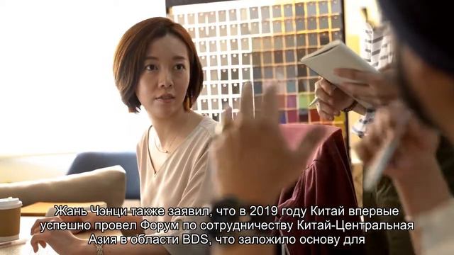Китай и страны Центральной Азии наращивают сотрудничество в области применения навигационной смотреть онлайн