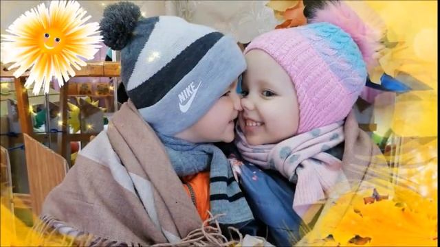 "Осенний переполох" смотреть онлайн