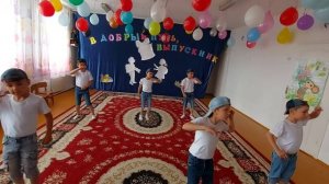 Танец «До ре ми».