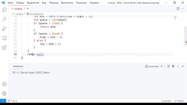 Алгоритмы на языке JavaScript | стрим 5 августа смотреть онлайн