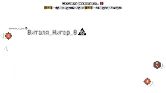 CLAN WAR: клан -Стражи_Небес- Vs клан Наводим кипиш (чужая съемка)