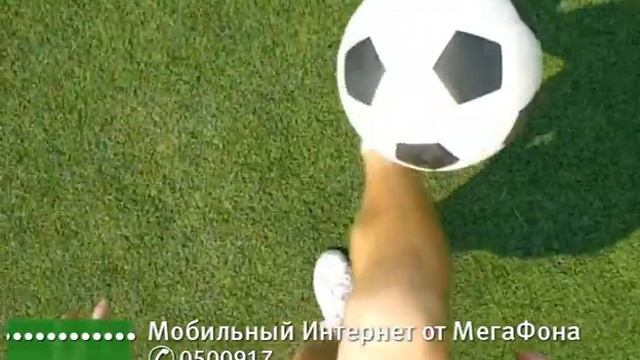 Мегафон - Единая точка смотреть онлайн