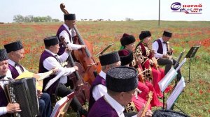 Ногайская народная песня "Азамат"