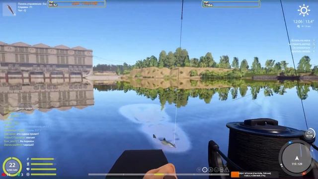 Русская рыбалка 4/ ловим для души, как универсал, общаемся 24.08.22 смотреть онлайн