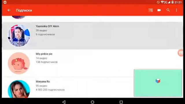 Я. Не понимаю как сделать. Трансляцию смотреть онлайн