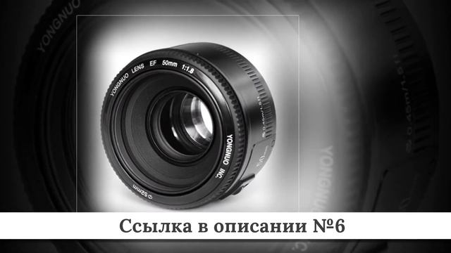 Микс крутых Объективов Canon EF из китая #2 смотреть онлайн