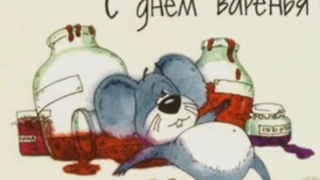 С Днем Рождения Проза Другу смотреть онлайн
