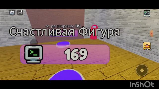 Играю в Роблокс