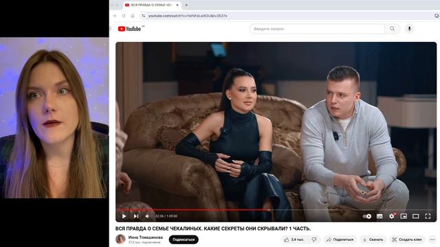 Разбор Чекалиных для психологов: как обойти сопротивление клиента. смотреть онлайн