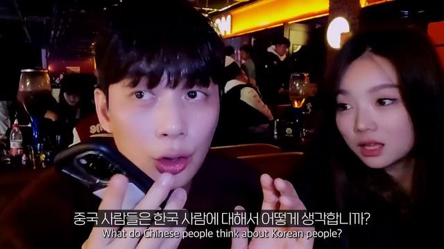중국 젊은 남녀는 밤에 어떻게 놀까? 🇨🇳 중국 충칭 4부 [SUB] смотреть онлайн