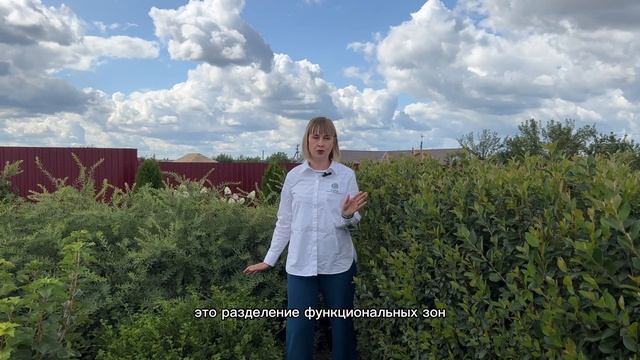 ОБЗОР САДА: участок с уклоном смотреть онлайн