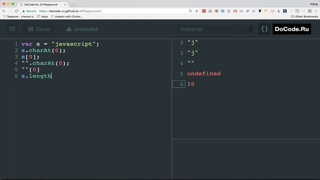 Доступ к символам строки и поиск последнего символа строки. Основы Javascript смотреть онлайн
