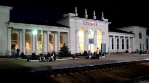 Как объявляют поезда на вокзале г. Туапсе (HD)