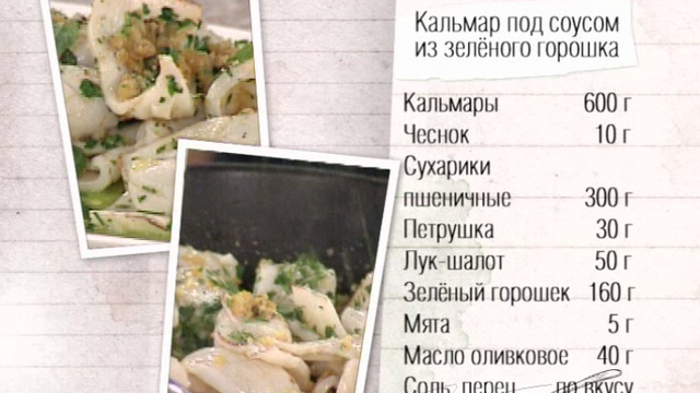 Телеканал ТНТ