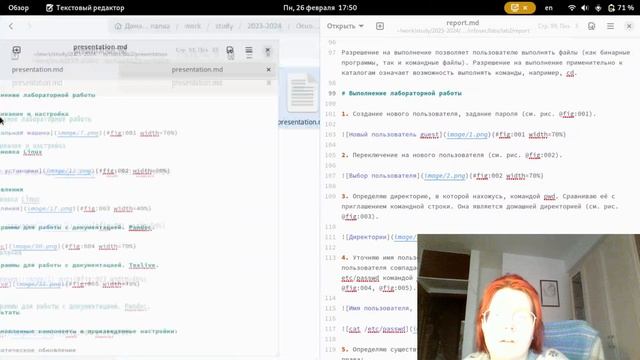 INFOSEC, Лаб2, презентация смотреть онлайн