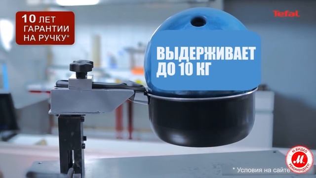 Съёмная ручка для посуды Tefal серии Ingenio смотреть онлайн