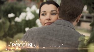 СМОТРИМ КИНО ПО ВЫХОДНЫМ! Мелодрама "В ЧУЖОМ КРАЮ" - В ПЯТНИЦУ И СУББОТУ В 13:05 \\ АНОНС