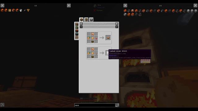 Minecraft Skyblock с модами | Генераторная "комната" и большое хранилище для пара | GregBlock # 11 смотреть онлайн