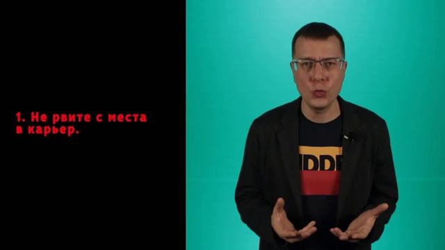 Как вести себя перед камерой и не бояться её? 7 советов спикеру во время съемки смотреть онлайн