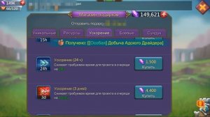 Как открыть Элитный лабиринт без доната в Lords mobile?